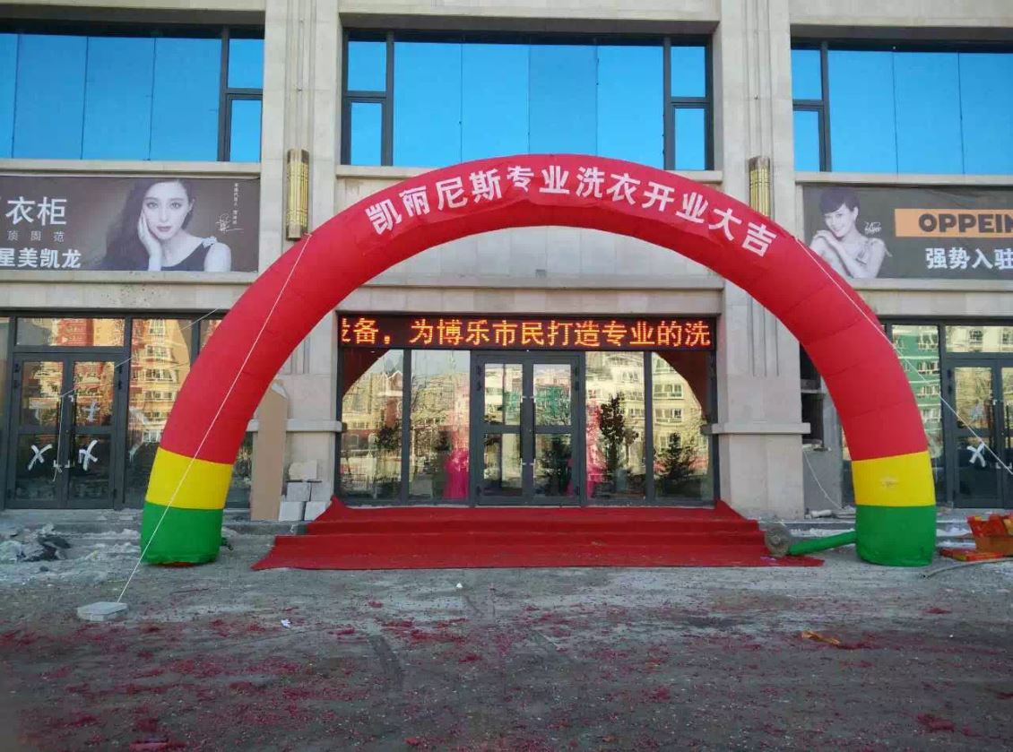 乌鲁木齐新疆干洗机干洗技巧日常洗衣都注意哪些呢?