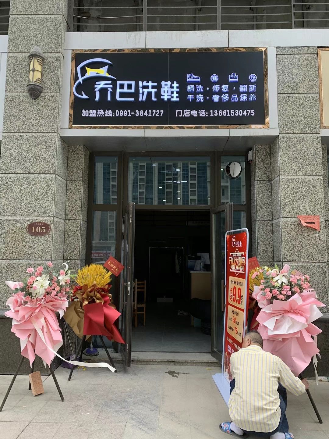 乌鲁木齐新疆干洗机的作用以及性能你知道多少？