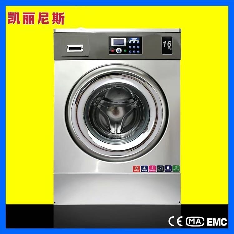 乌鲁木齐新疆洗涤设备厂家的选择从这四个方面来考虑