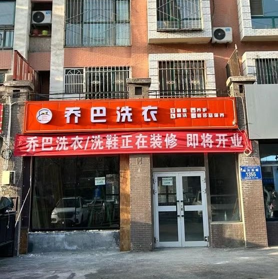 乌鲁木齐新疆洗涤设备在使用毛巾烘干机时，应确定漏电点