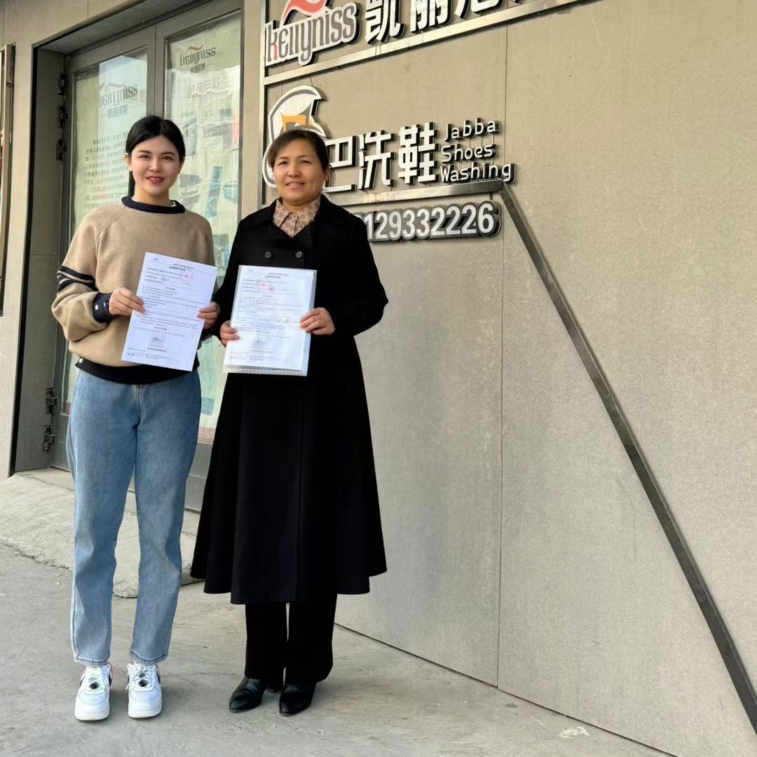 鞋子的寿命更长久乌鲁木齐新疆干洗店加盟
